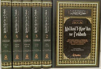 Maanil Kuran ve İrabuh (6 Cilt) - 1