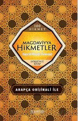 Magdaviyya Hikmetler 4. Kitap - Kumran Yayınları