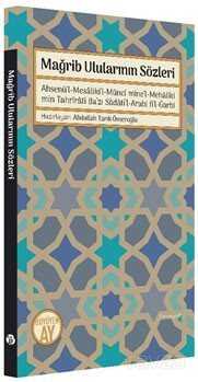 Mağrib Ulularının Sözleri - Büyüyenay Yayıncılık