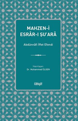 Mahzen-i Esrar-ı Şu'ara - 1