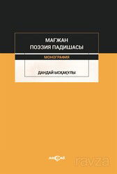 Majan Poezia Padişası - Akçağ Yayınları