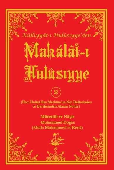 Makalat-ı Hulusiyye 2 - 1