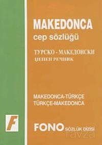 Makedonca Cep Sözlüğü - 1