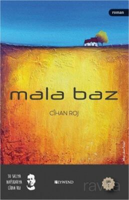 Mala Baz - 1