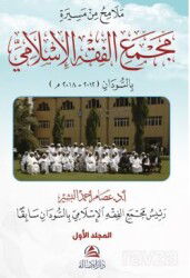 Malamihu min Mesirati Al-Macmai'l Fıkhi'l-İslami - Asalet Yayınları