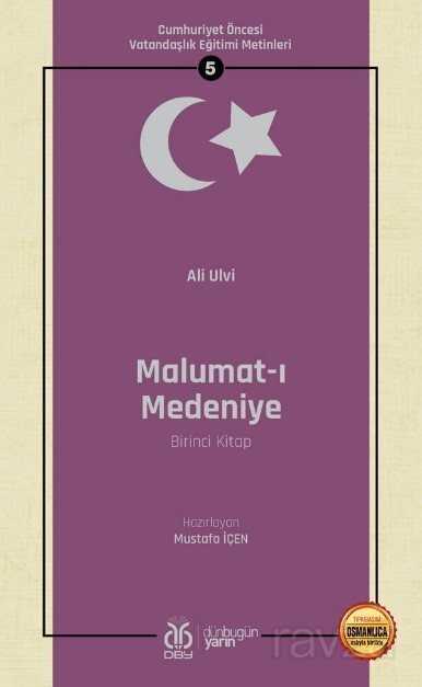 Malumat-ı Medeniye (Birinci Kitap) / Cumhuriyet Öncesi Vatandaşlık Eğitimi Metinleri 5 - DBY Yayınları