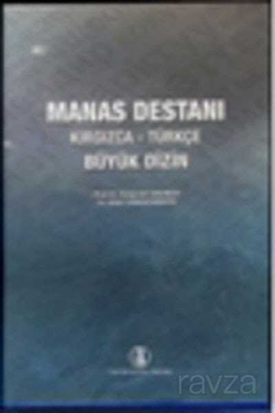 Manas Destanı - 1