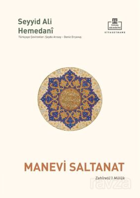 Manevi Saltanat - 1