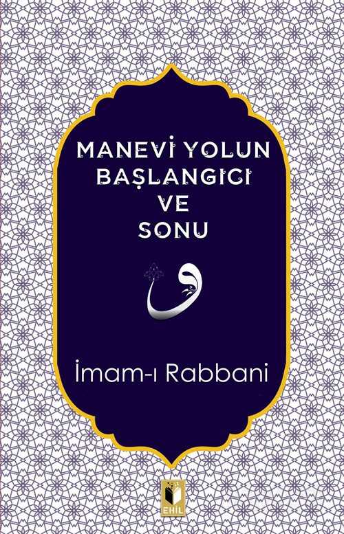 Manevi Yolun Başlangıcı ve Sonu - Gelenek Yayıncılık