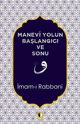 Manevi Yolun Başlangıcı ve Sonu - Ehil Yayınları