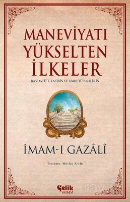 Maneviyatı Yükselten İlkeler - 1