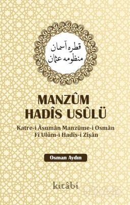 Manzum Hadis Usulü - 1