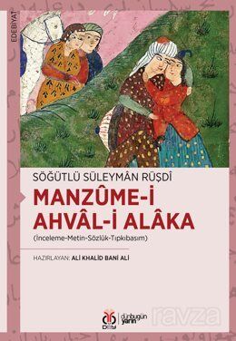 Manzume-i Ahval-i Alaka (İnceleme-Metin-Sözlük-Tıpkıbasım) - 1