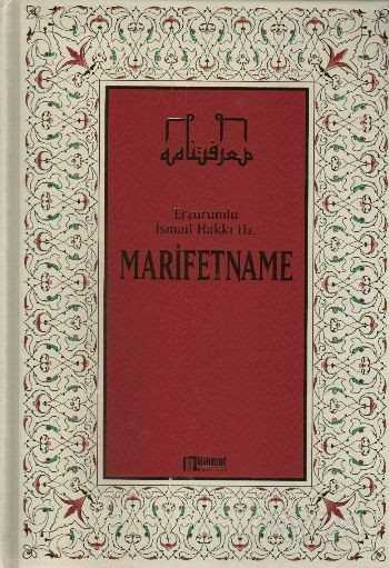 Marifetname (3 Cilt Takım) - 1