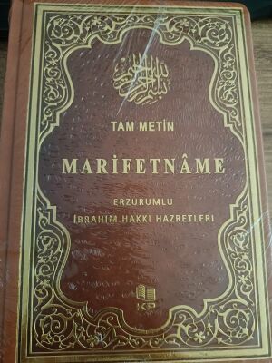 Marifetname Termo Deri - 1