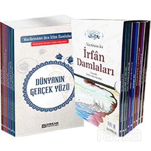 Marifetname'den İrfan Damlaları (9 Kitap) - Erkam Yayınları