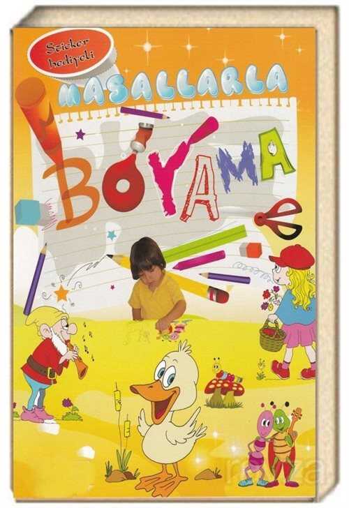 Masallarla Boyama (Kalın Boyama-Sticker Hediyeli) - Dinamik Akademi Yayın Dağıtım