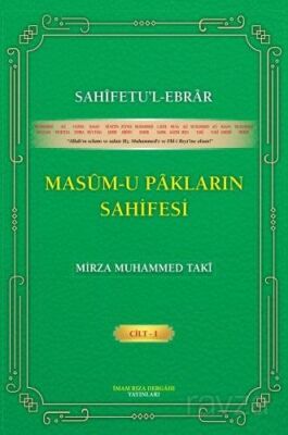 Masum-u Pakların Sahifesi (Cilt 1) - 1