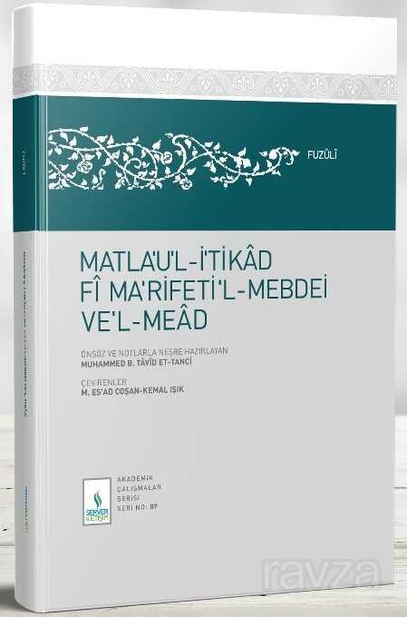 Matlau'l-İtikad fi Ma'rifeti'l-Mebdei ve'l-Mead - 5
