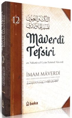 Maverdi Tefsiri (12. Cilt) - 1