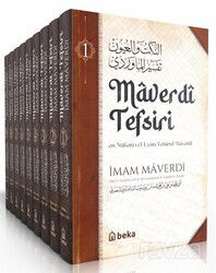 Maverdi Tefsiri - En-Nüketü Vel Uyun Tefsirul Maverdi (9 Cilt Takım) - Beka Yayınları
