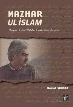 Mazhar Ul İslam - 1