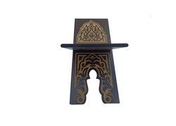 Mdf Parça Geçme Motifli Rahle (Kod: TS022) - Ayfa Basın