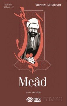 Mead - 1