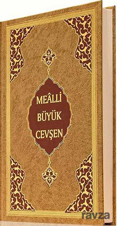 Mealli Büyük Cevşen (Orta Boy) (Kod:509) - Hayrat Neşriyat