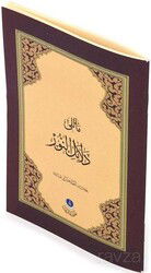 Mealli Delaili'n Nur (Cep Boy) (Kod:512) - Hayrat Neşriyat