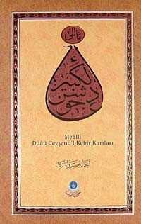 Mealli Düaü Cevşenü'l Kebir Kartları (Kod:515) - Hayrat Neşriyat