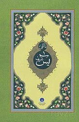 Mealli Yasin-i Şerif (Çanta Boy) - Hayrat Neşriyat