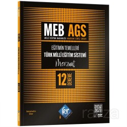 MEB AGS Eğitimin Temelleri ve Türk Milli Eğitim Sistemi Mevzuat 12 Deneme - KR Eğitim Yayınları