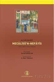 Mecalisü'n-Nefais (Giriş-Metin-Çeviri-Notlar) (Tek Kitap) - 1