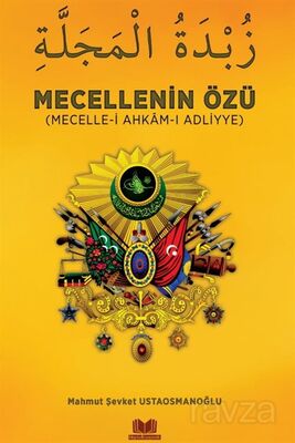 Mecellenin Özü (Mecelle-i Ahkâm-i Adliyye) - 1