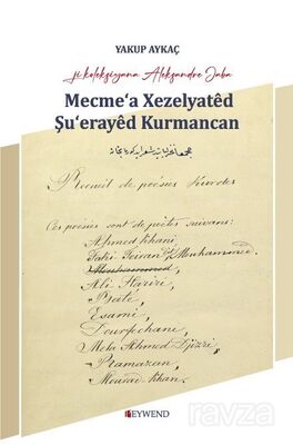 Mecme'a Xezelyatêd Şu'erayêd Kurmancan - 1