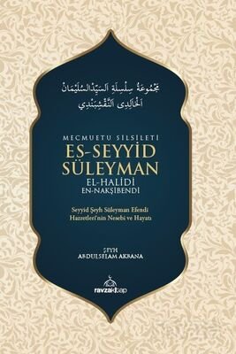 Mecmuatu Silsileti Es-Seyyid Süleyman El-Halidi En-Nakşibendi - 1