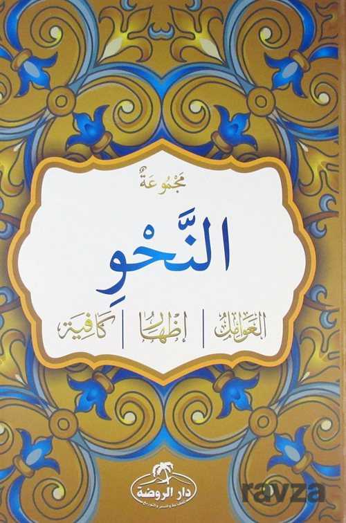 Mecmuatun-Nahiv (Arapça) - Ravza Yayınları