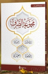 Mecmuatü's-Sarf - Şifa Yayınevi