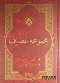 Mecmuat’üs Sarf - Şifa Yayınevi