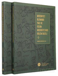 Medeniyet Aleminde Yazı ve İslam Medeniyetinde Kalem Güzeli (2 Cilt) - Diyanet İşleri Başkanlığı