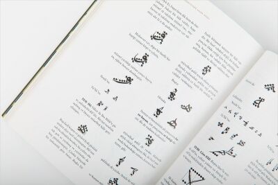 Medeniyet Aleminde Yazı ve İslam Medeniyetinde Kalem Güzeli (2 Cilt) - 2