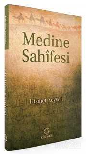 Medine Sahifesi - Kuramer / Kuran Araştırmaları Merkezi