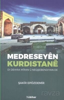 Medreseyen Kurdistane - 1