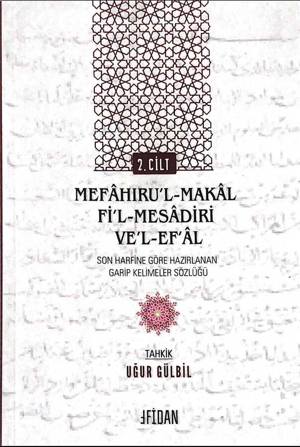 Garip Kelimeler Sözlüğü (2. Cilt) - Fidan