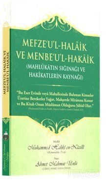 Mefze'u'l-Halaik ve Menbe'u'l-Hakaik - 1