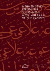 Mehmed Şevki Efendi'nin Sülüs-Nesih Meşk Murakkaı ve Elif Kasîdesi - 1