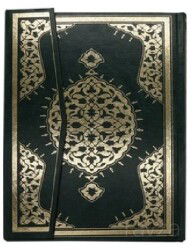 Mehmet Özçay Hatlı Rahle Boy Kur'an-ı Kerim - Tenvir Neşriyat