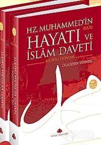 Mekke ve Medine Dönemi (2 Cilt) Hz. Muhammed'in (s.a.v.) Hayatı ve İslam Daveti - Pınar Yayınları