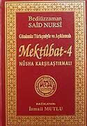 Mektubat-4(Günümüz Türkçesiyle ve Açıklamalı)Nüsha Karşılaştırmalı - Mutlu Yayıncılık